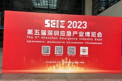 廣州唯邦攜消防救援快反、先遣通信車亮相第五屆深圳應急產業博覽會